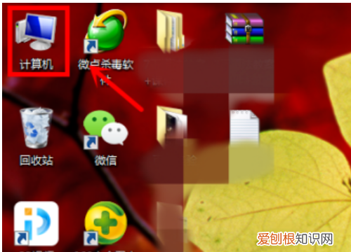 怎样给电脑设密码开机，怎么样才可以给电脑设置密码
