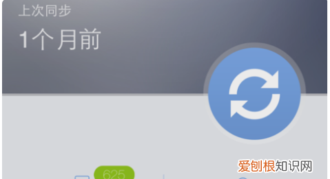 苹果手机该怎么才能转移通讯录