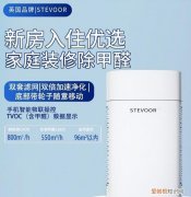 除甲醛空气净化器哪个牌子最好多少钱