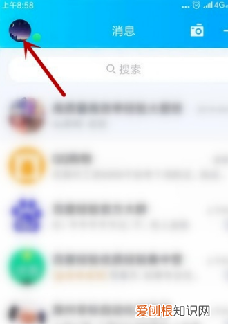 QQ看点怎么解除拉黑，电话怎么移除拉黑的人