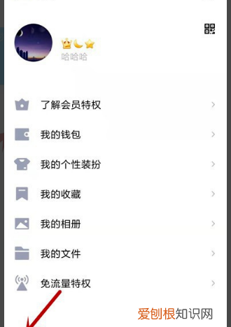 QQ看点怎么解除拉黑，电话怎么移除拉黑的人