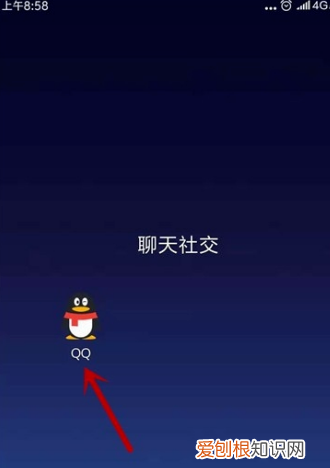 QQ看点怎么解除拉黑，电话怎么移除拉黑的人