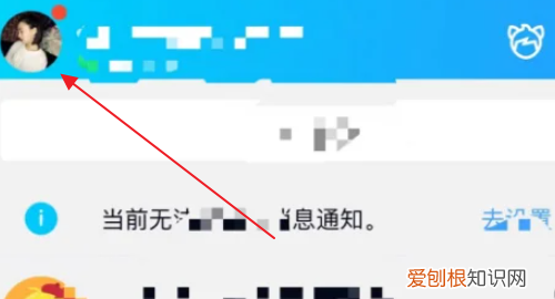 QQ看点怎么解除拉黑，电话怎么移除拉黑的人