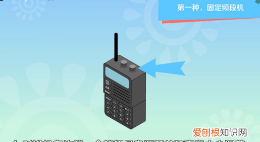 对讲机怎么用，如何使用对讲机
