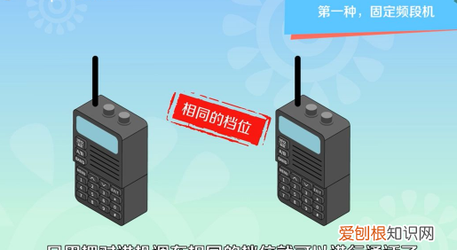 对讲机怎么用，如何使用对讲机