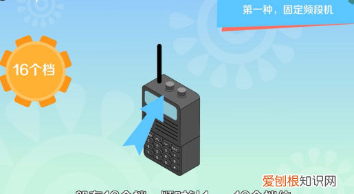 对讲机怎么用，如何使用对讲机