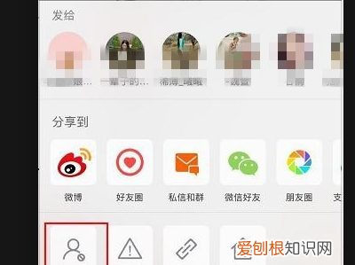 微博咋进行拉黑，新浪微博怎么拉黑对方
