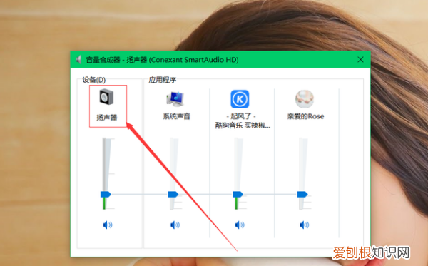 电脑怎么把音量调大，怎么设置电脑音量调节