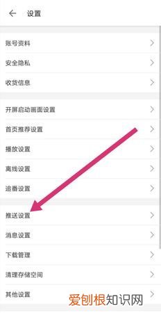 up主要回复评论，up主如何关闭评论