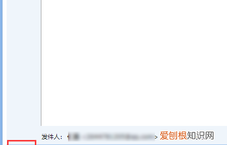 该咋进行发送qq邮箱