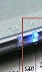 已关闭无线功能了要咋开启,手机无线装置已关闭是怎么回事?