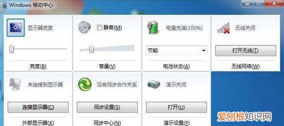 已关闭无线功能了要咋开启,手机无线装置已关闭是怎么回事?