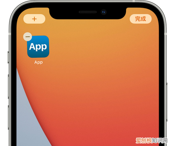 苹果怎么卸载app，苹果手机软件该咋进行移除