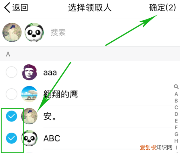 群红包怎么发给一个人，QQ群发红包怎么指定人领取