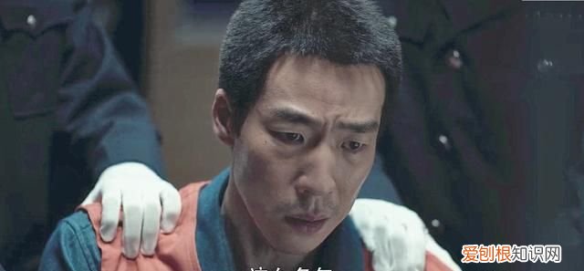 《扫黑风暴》大结局，高明远、孙兴判死刑，李成阳和老板娘重逢