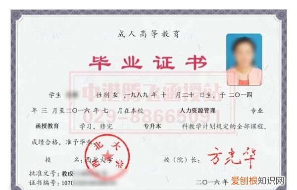 专升本和专转本有区别，专转本和专升本有什么区别