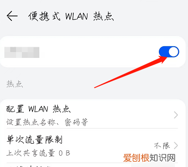 电脑怎么连手机的流量，台式电脑怎么用手机流量上网