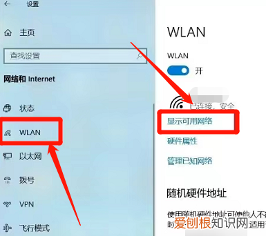 电脑怎么连手机的流量，台式电脑怎么用手机流量上网