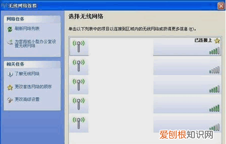 电脑怎么连手机的流量，台式电脑怎么用手机流量上网