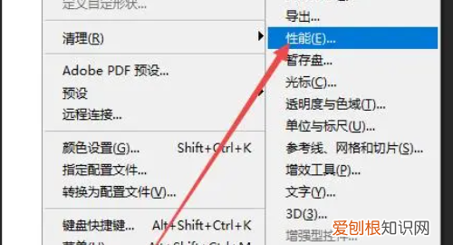 ps返回上一步快捷键设置，PS怎么样才可以返回上一步