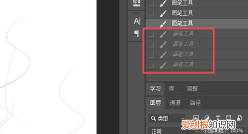 ps返回上一步快捷键设置，PS怎么样才可以返回上一步