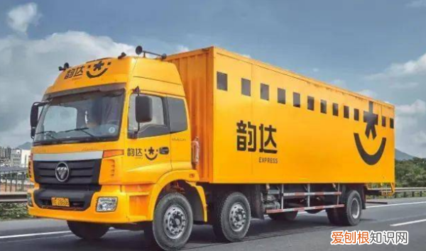 韵达快运是韵达快递，韵达快递和快运一样吗