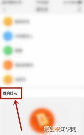 怎么向好友分享淘宝店铺,应该怎么样才可以添加淘宝好友