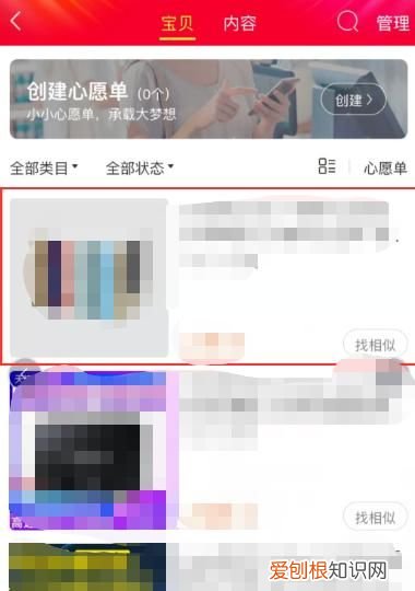 怎么向好友分享淘宝店铺,应该怎么样才可以添加淘宝好友