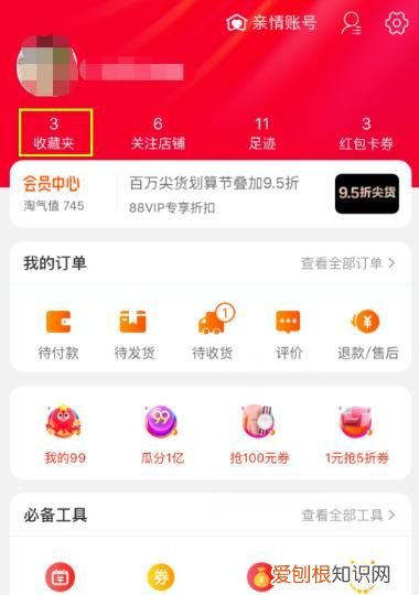 怎么向好友分享淘宝店铺,应该怎么样才可以添加淘宝好友
