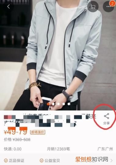 怎么向好友分享淘宝店铺,应该怎么样才可以添加淘宝好友