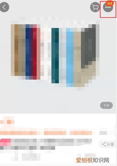 怎么向好友分享淘宝店铺,应该怎么样才可以添加淘宝好友