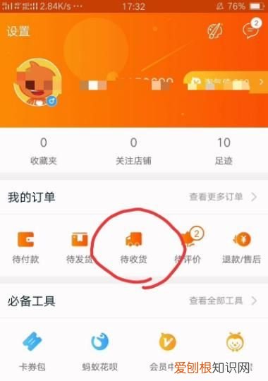 怎么向好友分享淘宝店铺,应该怎么样才可以添加淘宝好友
