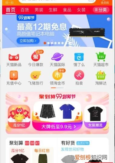 怎么向好友分享淘宝店铺,应该怎么样才可以添加淘宝好友