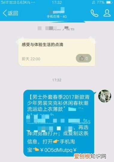怎么向好友分享淘宝店铺,应该怎么样才可以添加淘宝好友