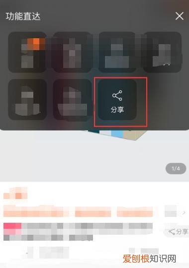 怎么向好友分享淘宝店铺,应该怎么样才可以添加淘宝好友