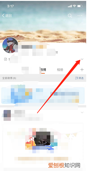 微博的名称可以改吗怎么改，微博昵称可以怎么样进行修改