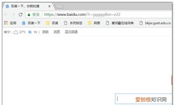 谷歌浏览器怎么设置主页,谷歌浏览器的主页怎么才可以设置