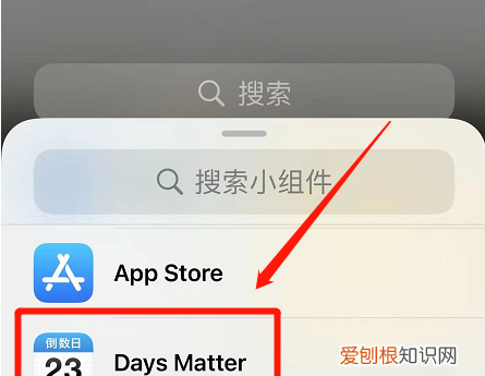 倒数日怎么样才可以在桌面显示，苹果倒数日怎么显示在桌面全屏
