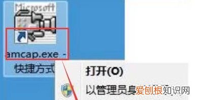 电脑摄像头在哪开启,电脑可以咋打开摄像头