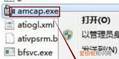 电脑摄像头在哪开启,电脑可以咋打开摄像头