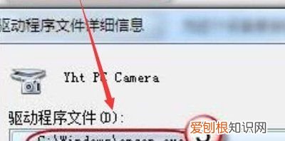 电脑摄像头在哪开启,电脑可以咋打开摄像头