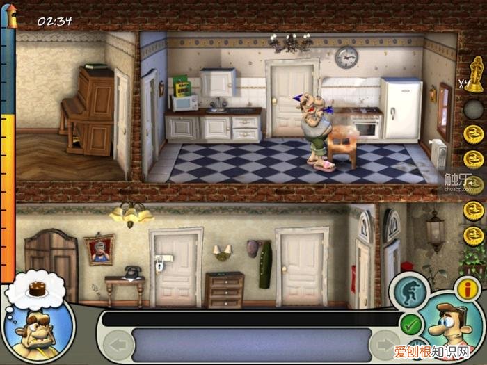 整人小游戏文本文字