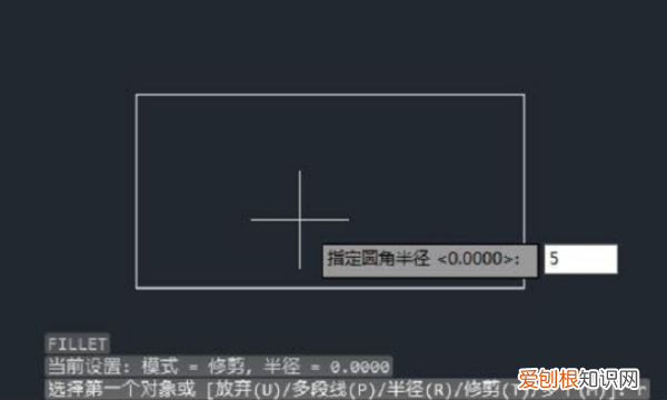 cad怎么倒圆角,CAD实体怎么倒圆角
