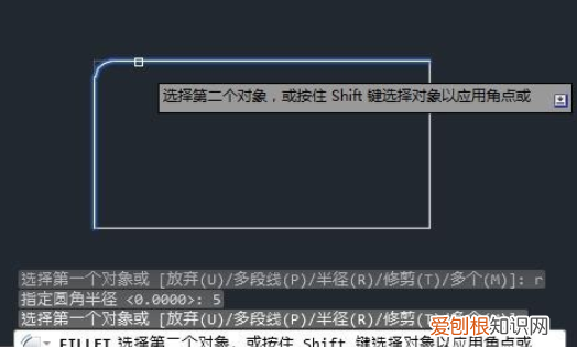 cad怎么倒圆角,CAD实体怎么倒圆角