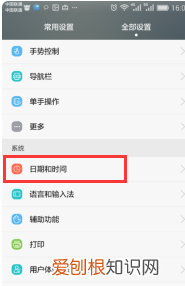 水印相机咋修改时间，今日水印相机怎么改时间地点