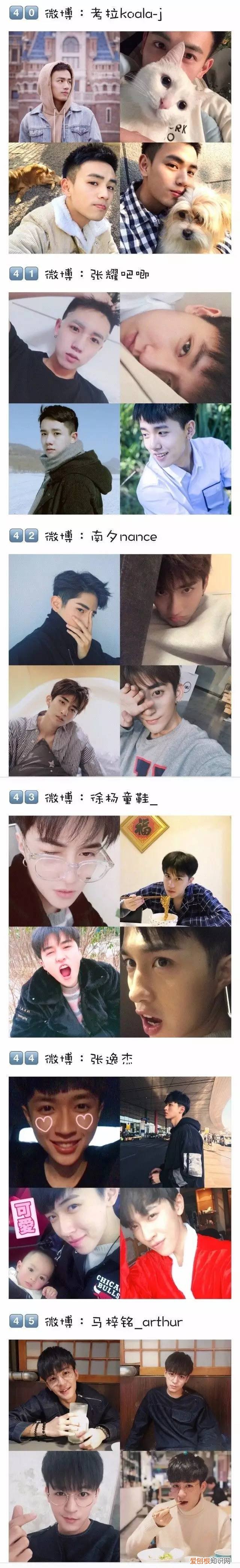 中国小鲜肉gary东北