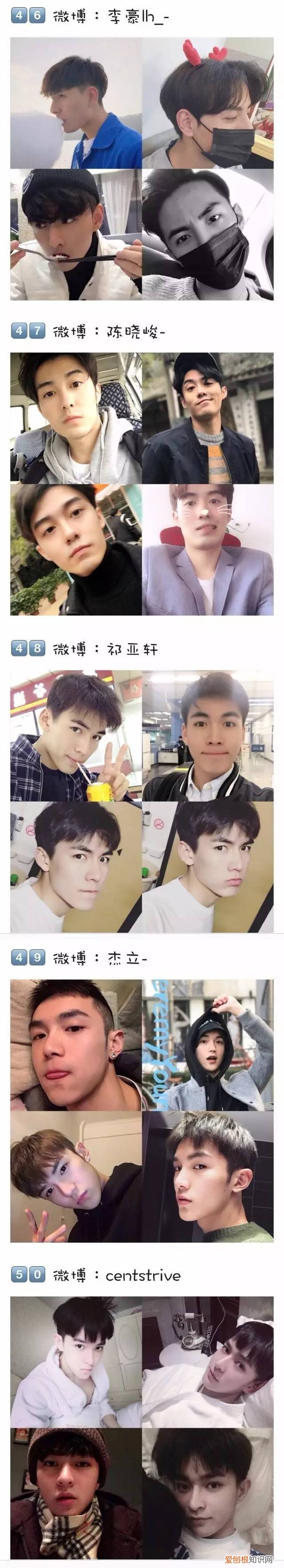 中国小鲜肉gary东北