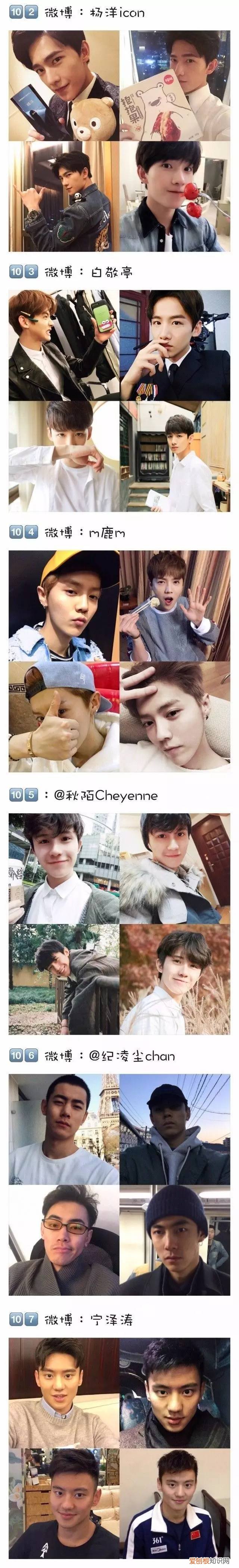 中国小鲜肉gary东北