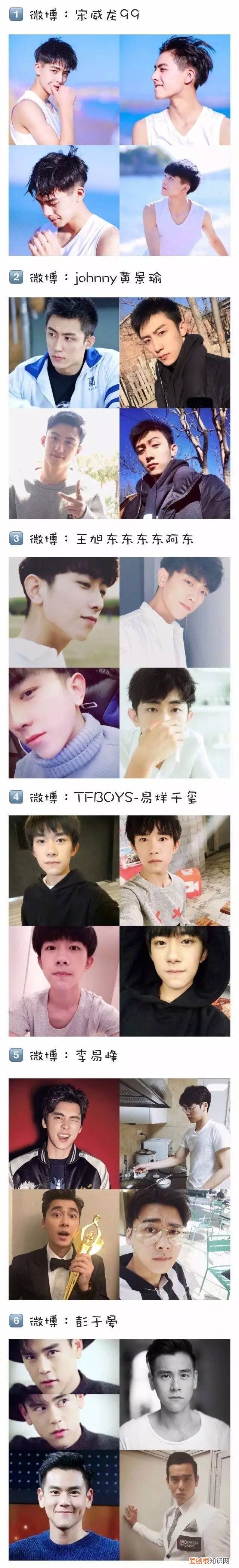 中国小鲜肉gary东北