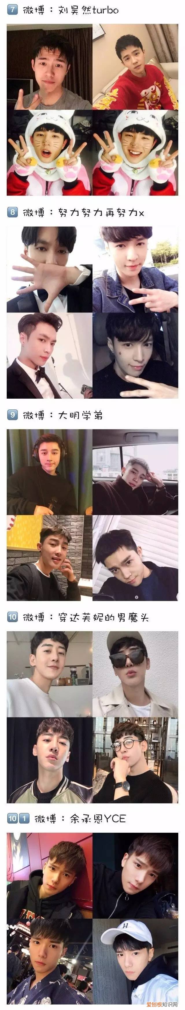 中国小鲜肉gary东北